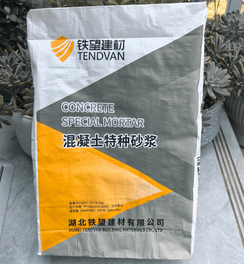 玉树高延性混凝土