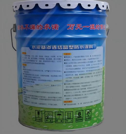 玉树水泥基渗透结晶防水涂料